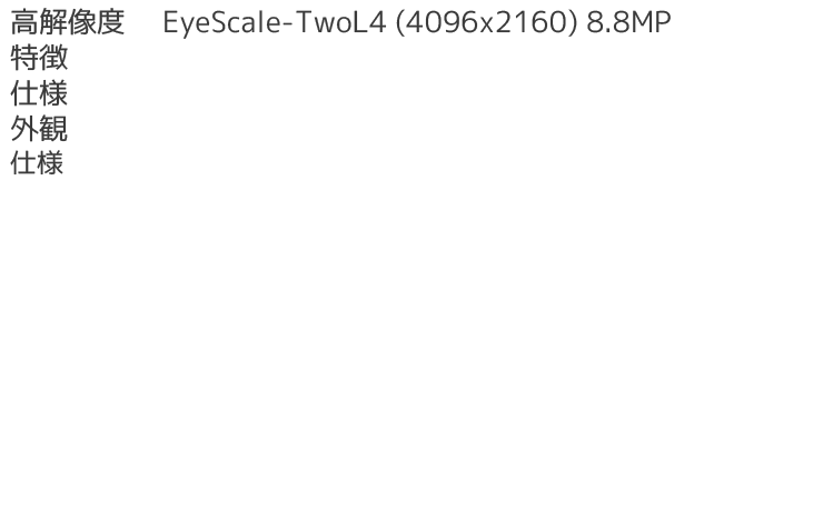 EyeScale-TwoL4